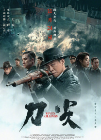 火辣福利在线观看